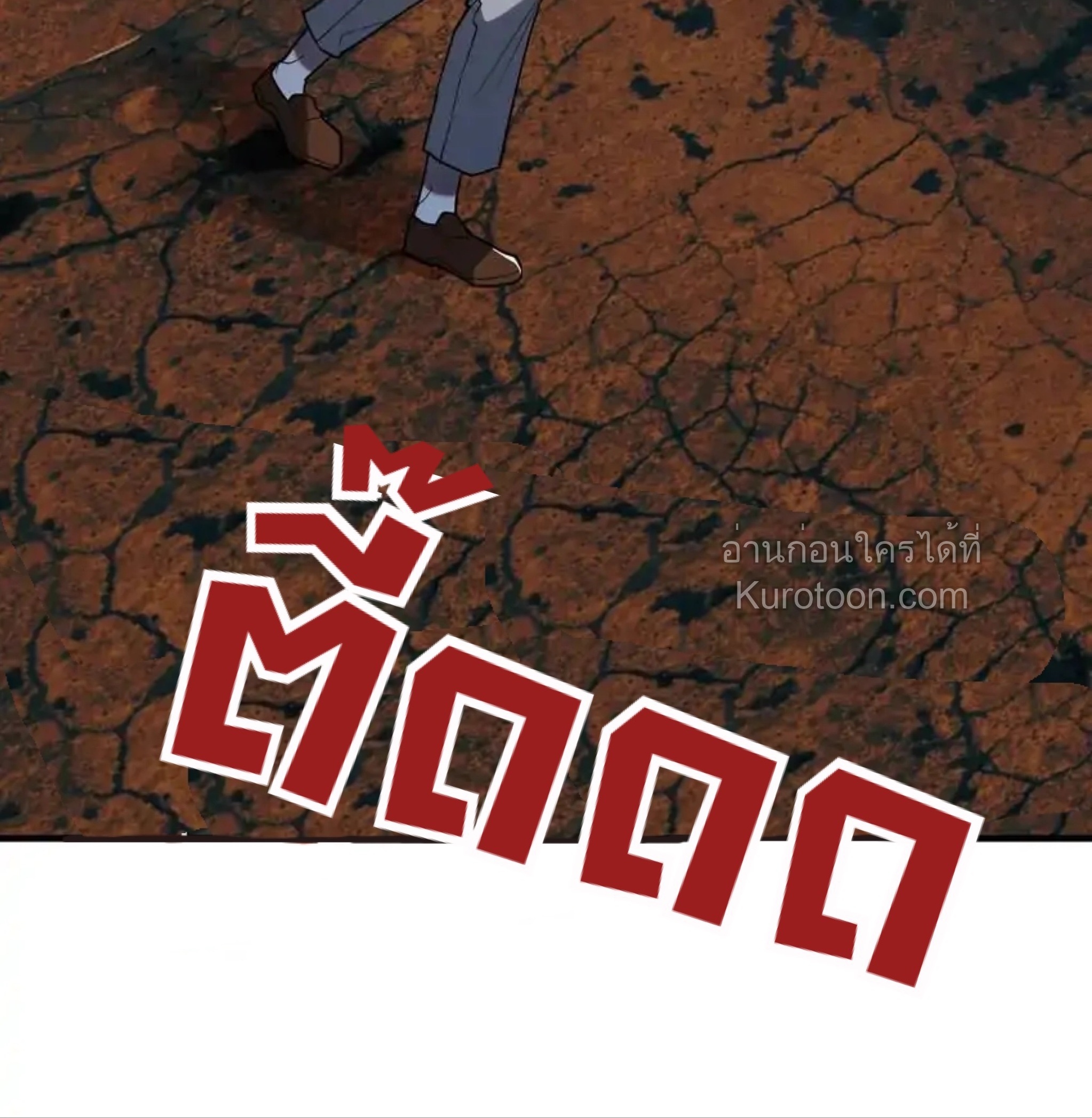 Boy Meets Girl [จบ] ตอนที่ 23 - รูปที่ 2